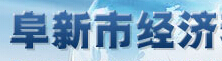 友情鏈接 友情鏈接
